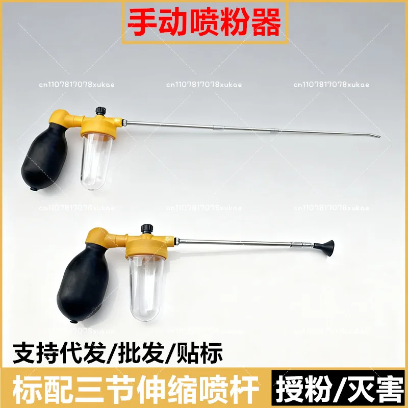 Diatomaceous Earth Duster Dry Powder Handheld Small Termite Disinfection Sterilization Duster Cockroach Drug Killing Pollinator