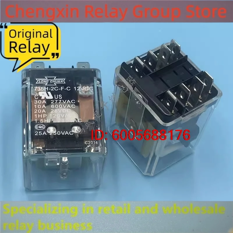 New 10pcs/lot 735H-2C-F-C 12VDC 30A 8pins 12V power relay