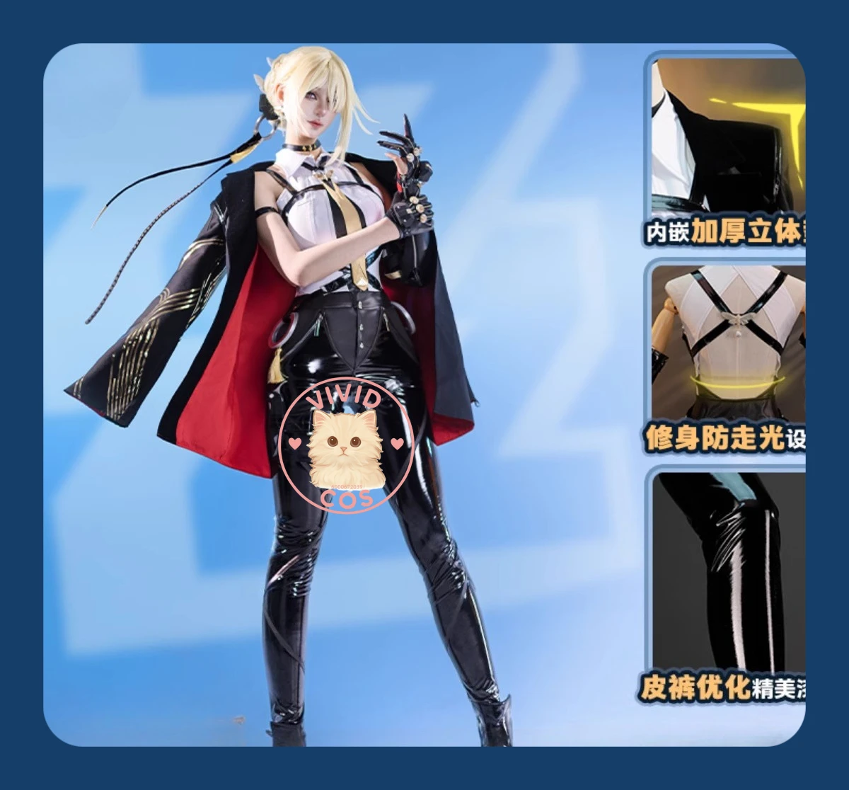 

Hot Game Zenless Zone Zero Evelyn Cosplay Costume New Role Playing High Quality Clothes and Leather Pants for Women Party Suit