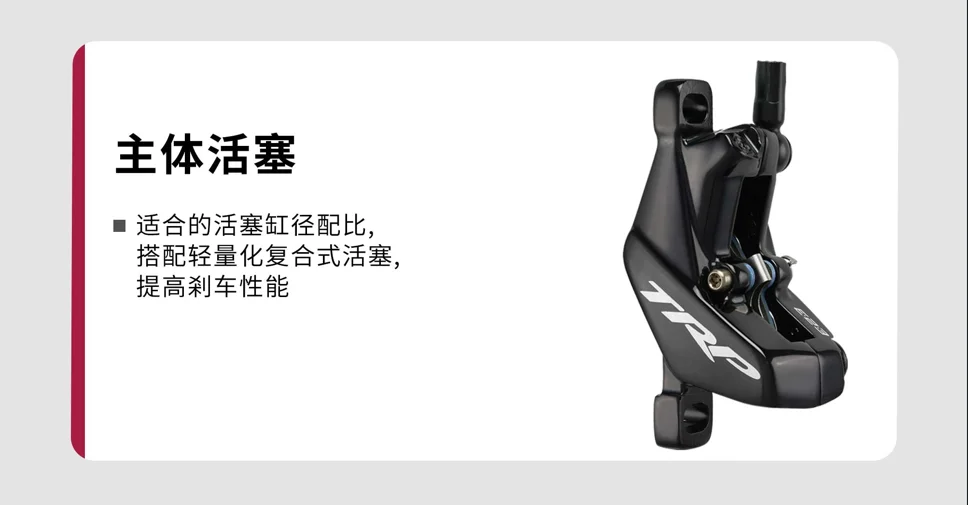 TRP TRAIL EVO HD-M843 Hydraulic Disc Brake  4 Pistons For Down Hill Brake E-MTB Without Rotor