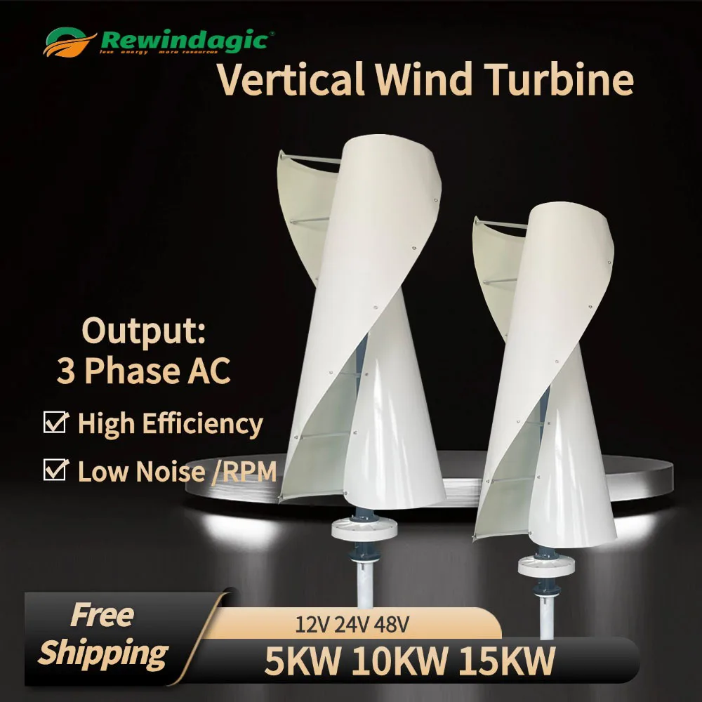 

Вертикальный ветряной генератор, 12 В, 24 В, 48 В, 10 кВт, 15 кВт, постоянный трехфазный генератор переменного тока, система для автономной работы, полный набор для дома