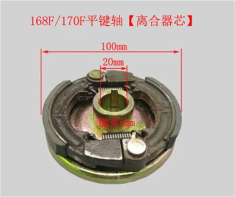 for water pump/cutter parts Single Groove Belt Clutch fits for 168F/170F/GX200 Gas Engine with 20mm shaft output