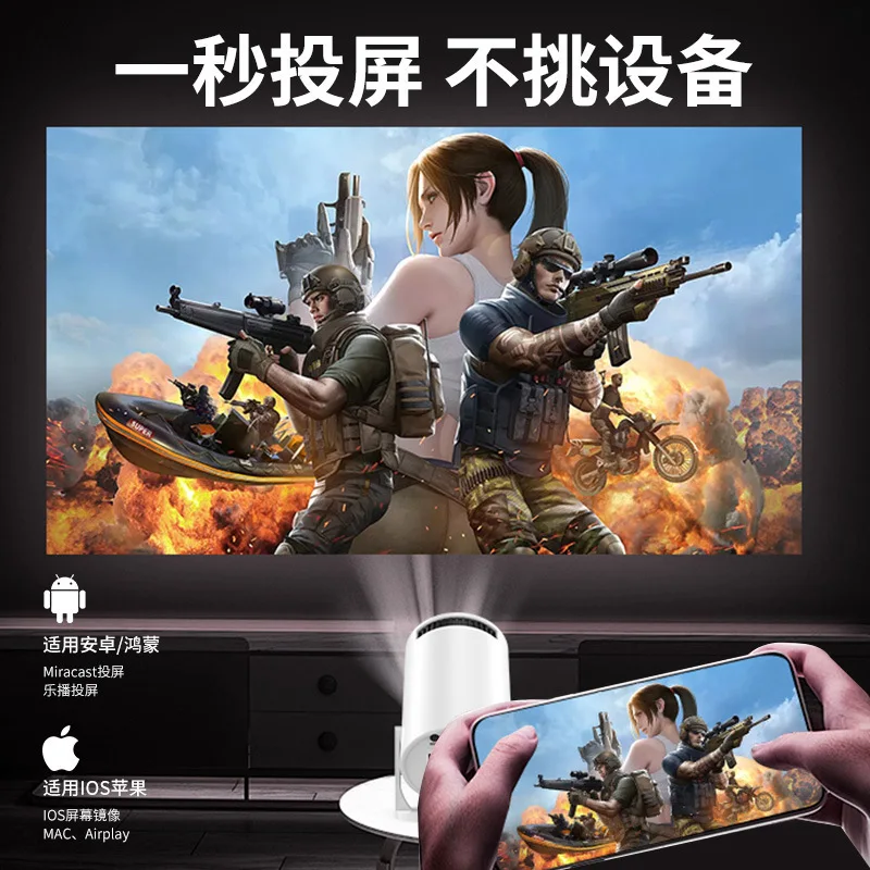 جهاز عرض صغير أبيض لاسلكي فيديليتي 240 °   جهاز عرض أفلام محمول LED 1080P قابل للتعديل لهاتف أندرويد USB TV Stick Laptop