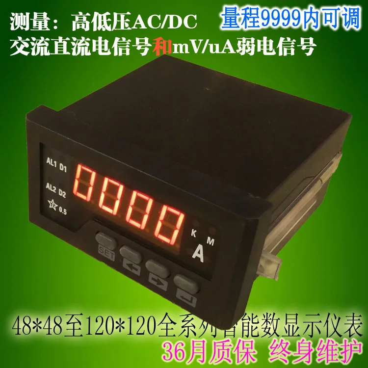 Amperímetro Digital monofásico, instrumento de voltaje AC DC, DP3-A, PD194I-5K1