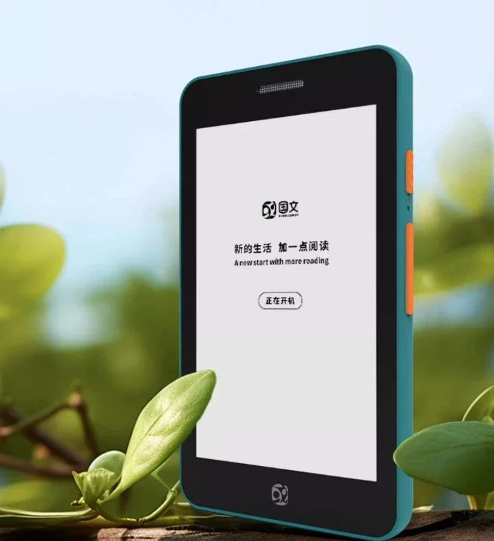 OBOOK S2 Mini e-book Reader 4.26-inch ink screen e-reader 32G ink screen e-paper book student novel reading device