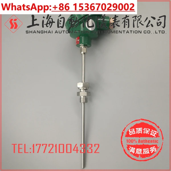 

WZPK-336S WZPK-336 WZPK-336SA WZPK-336 Бронированный платиновый резистор третьего завода