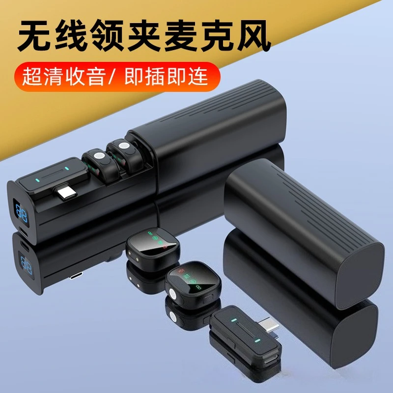 

New drawer style H26 wireless lavalier microphone, one to two, for outdoor live streaming, noise reduction, and recording