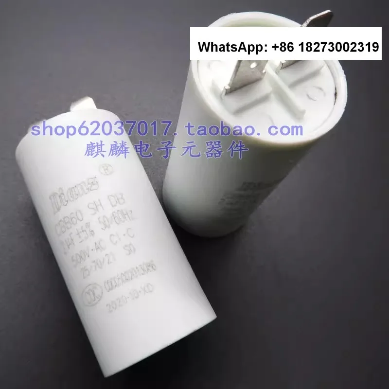 CBB60 450V2UF/2.5UF/3UF/4UF/5UF/6UF/8UF 450V motor operating capacitance