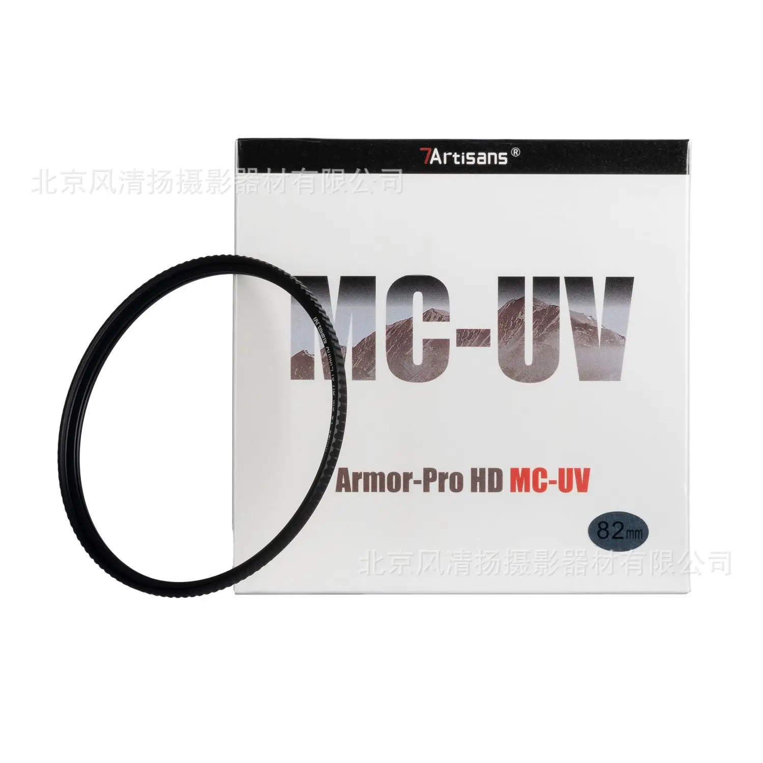 Взрывозащищенный УФ-фильтр для Seven Artisans 55 58 62 67 72 77 82 мм 95 Armor-Pro HD MC-UV