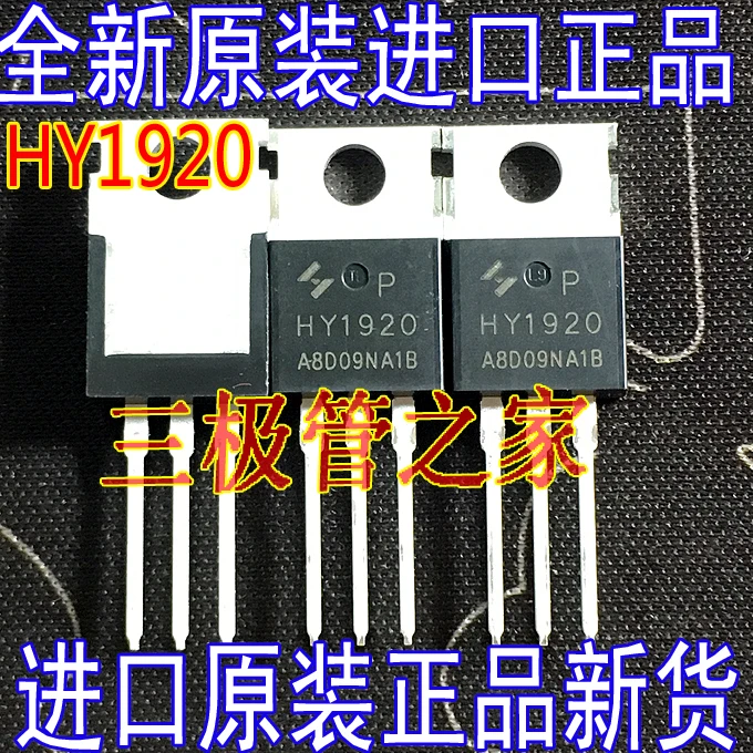 

HY1920 HY1920P MOS 90A200V 10 шт.
