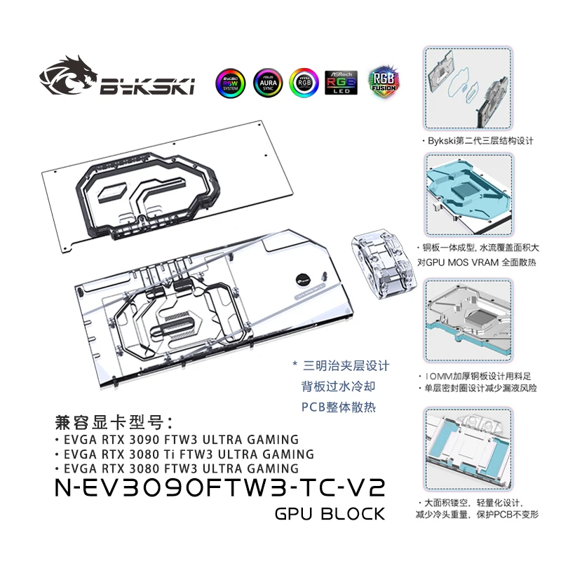 

Bykski N-EV3090FTW3-TC-V2 GPU Block With Active Waterway Back plane For EVGA RTX 3090 3080Ti 3080 FTW3 Ultra Gaming Water Cooler