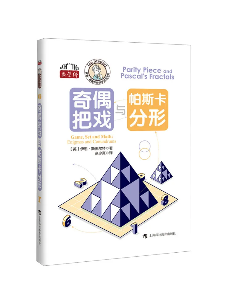 

Book-Winshare The Trick Of Odd and Even and the Pascal Fractals