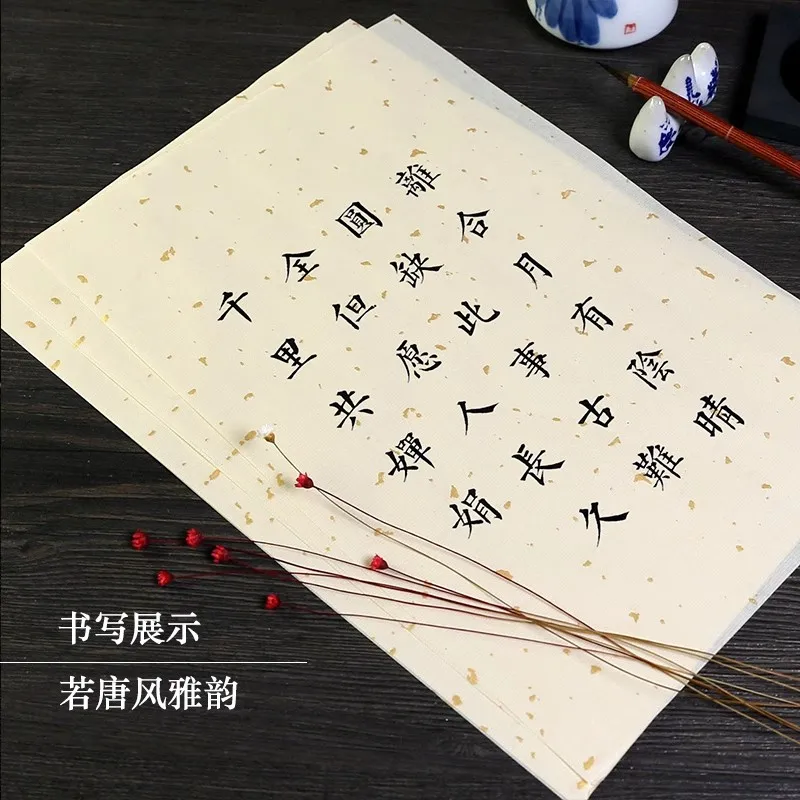 100 Sheets Semi-Raw Xuan Paper for Calligraphy - Traditional Textured Surface Perfect for Small Regular Script