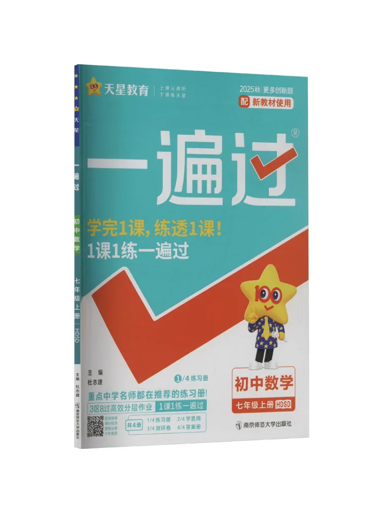 Book-Winshare Ak St…