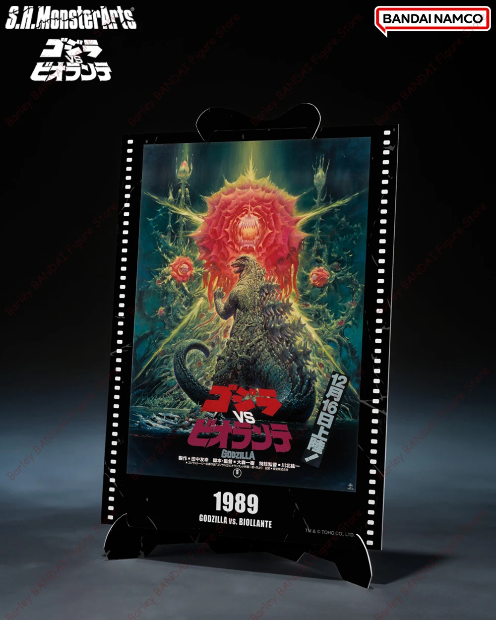 In Stock BANDAI S.H.MonsterArt - đánh giá và giá Model Kit Kiryu