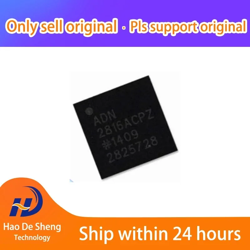 

1PCS/LOT ADN2816ACPZ ADN2816ACPZ-RL7 LFCSP New Original In Stock