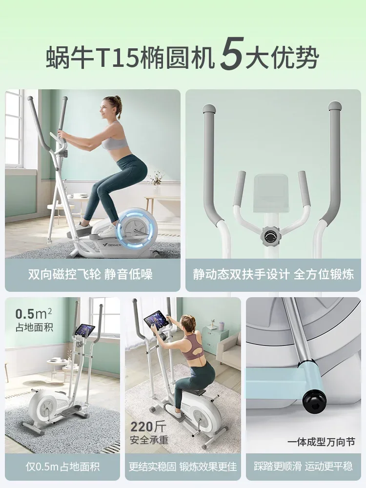 TAO Home Gym Small Space Walk  - Home Gym For Small Spaces ulasan dan harga