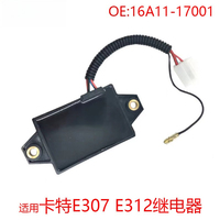 16A11-17001 Excavator Engine Parts For Caterpillar E307/312 Flame Out Preheat Relay 24V