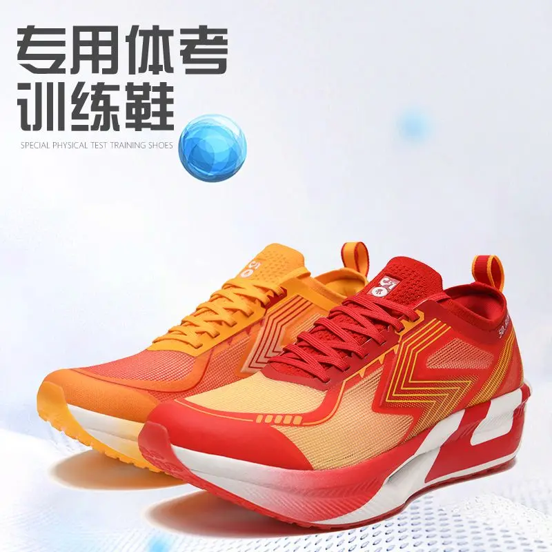 Full Palm Nylon Carbon Board Running Shoes Men and Women's Racing Sports Shoes Thick Sole High Rebound Training Shoe Multi-color