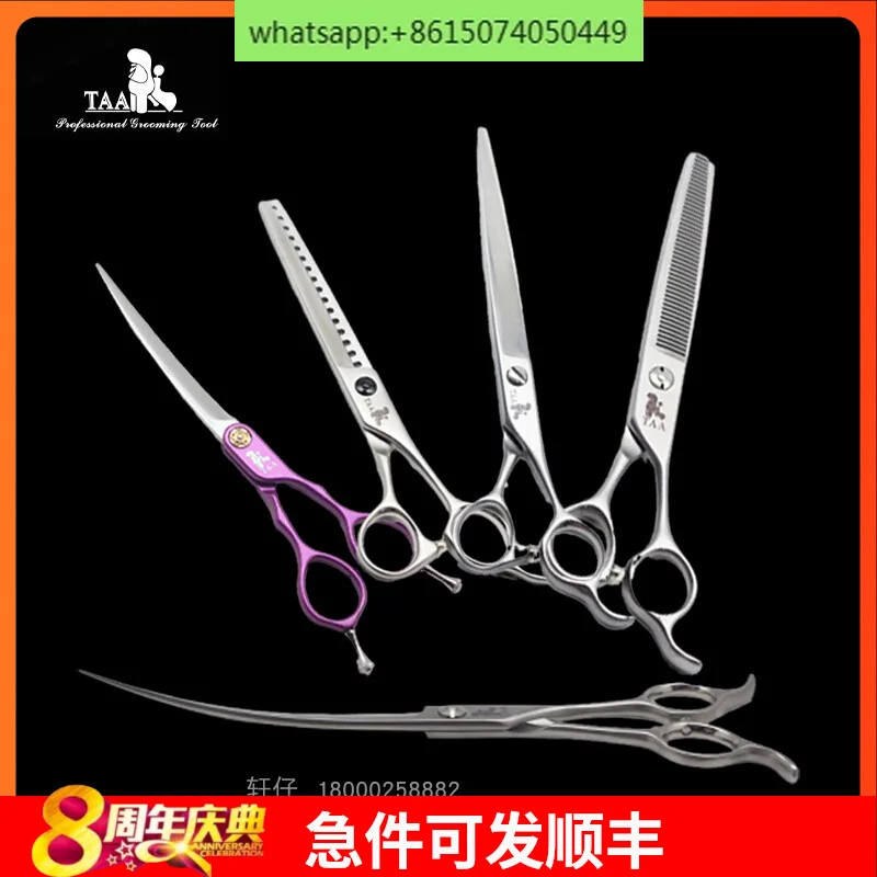 Tata scissors  it pet beauty scissors trimming dog cat 6.5 inch tooth straight curved scissors taa