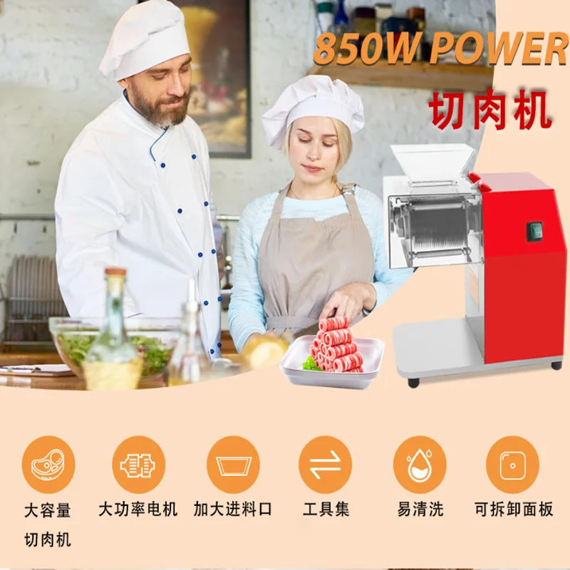 

Электрическая бытовая машина для резки мяса, быстрая машина для резки груди свинины и свежей курицы, новый