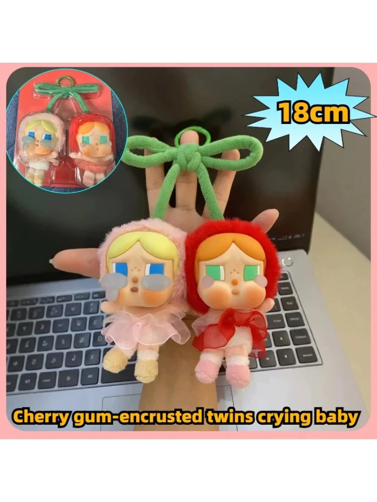 

CRYBABY New Cherry Vinyl Style Twin Love Tears Series Celebrity Same Style Plush Hanging Card Bag Pendant Accessories Girl Gift