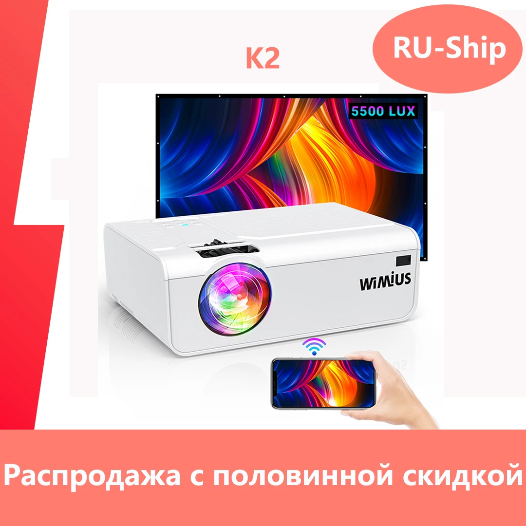 

Mini Projector WiFi Projectors K2 Native 1080P/4K Support 300 Screen 5500 LUNENS Projector For Home Projector Phone