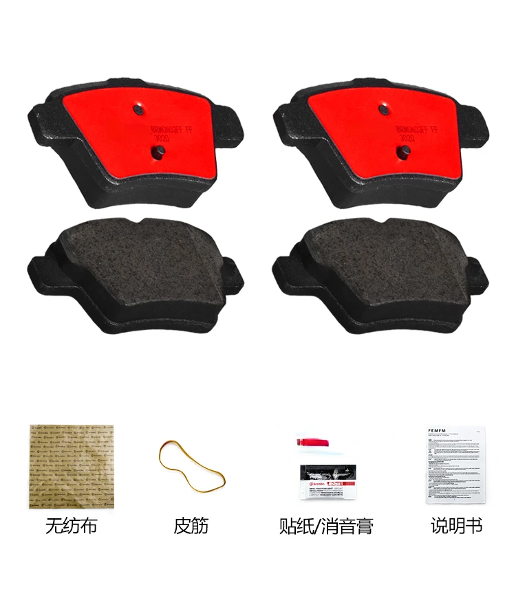 Ceramic sheet of rear brake pad FOR Citroen C4L/ Sega/logo 307/308/408