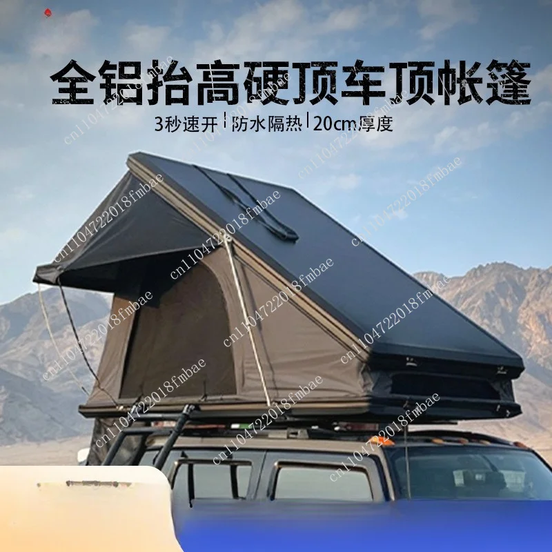 Outdoor Car Travel Hardtop Roof Tent Folding Camping Tent Field Supplies Portable Shelter for Camping Trips And Adventures
