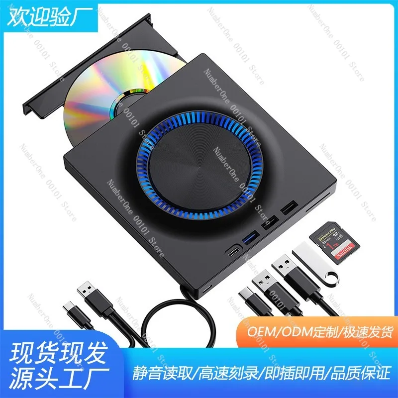 USB External Optical Drive,Portable Mobile DVD Burner with Expansion Card Slot,External CD Writer for Laptop and Desktop
