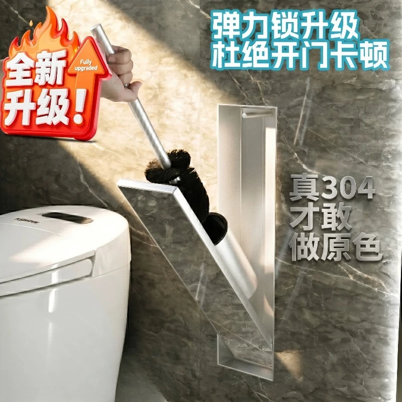Toilet Brush Hidden Stainless Steel Niche Embedded Garbage Bin Toilet Tissue Box in Bathroom Send Stainless Steel Toilet Brush