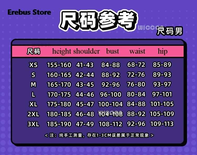 Wuthering Waves LINGYANG Cosplay Costume Wig Anime Game Ling yang Pants Halloween Male Boy Outfit Adult Mens Oufit 2024 New