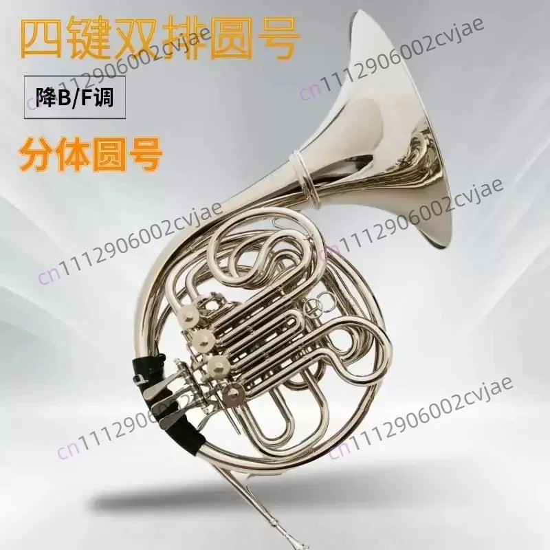Brass four-key double-row horn musical instrument split horn drop B/F tone nickel-plated horn beginner band