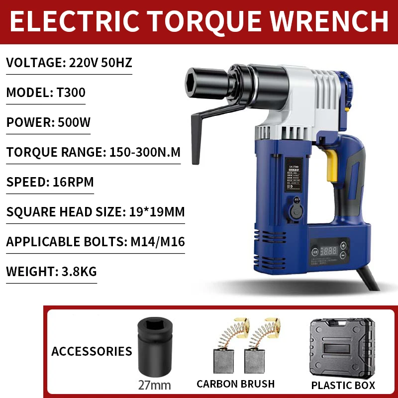 

Electric torque wrench, digital display, fixed torque steel structure, 10.9 grade high strength bolt tightening, adjustable torq