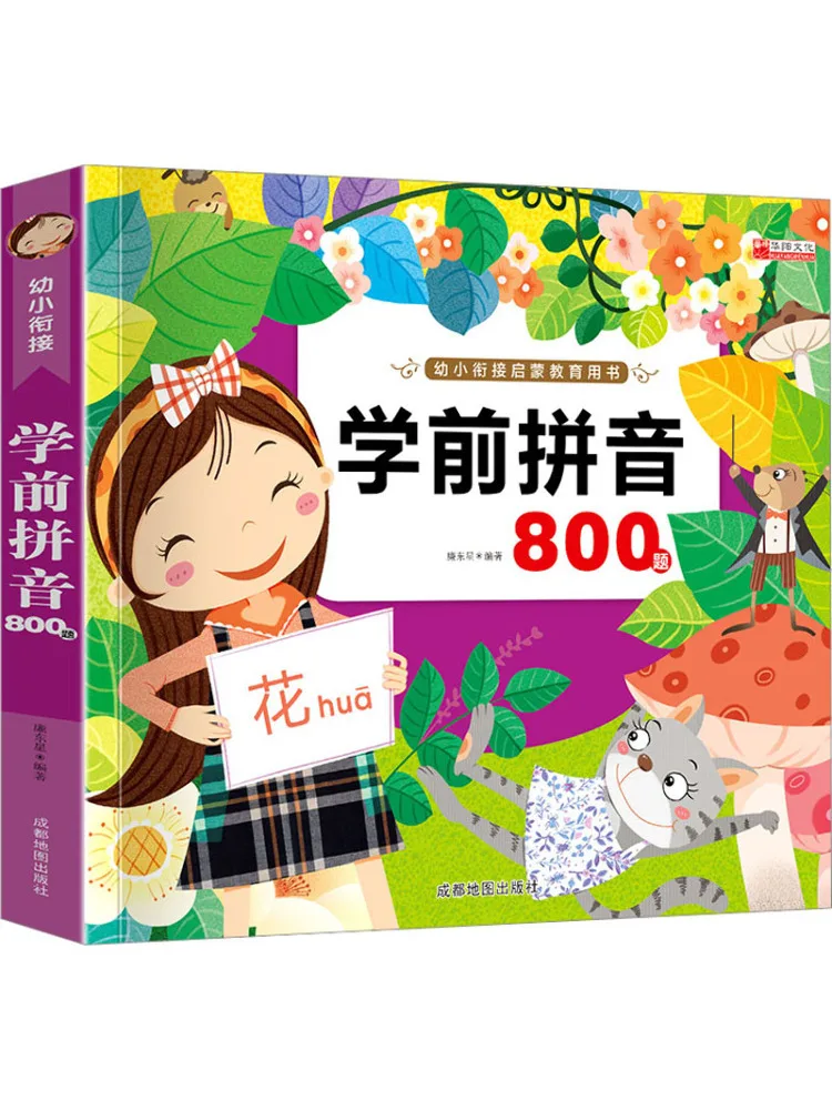

Book-Winshare Parent Child Fairy Tale Preschool Pinyin 800 Questions