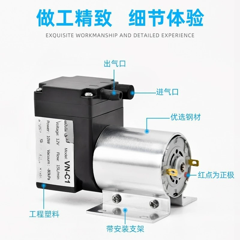

Микровакуумный мембранный всасывающий насос отрицательного давления 24 В Vn-c4 для насосной машины постоянного тока Микро воздушный насос