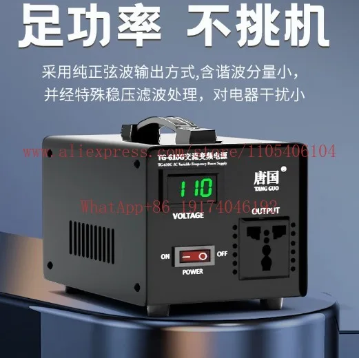 220V To 100V 110V 120V, AC 50Hz To 60Hz Frequency, Transformer Voltage Converter view 5