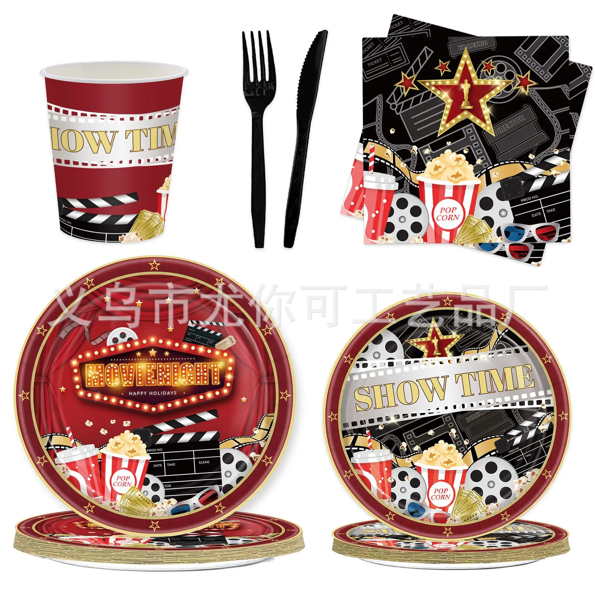 Movie Night Party Supplies Paper Plates Napkins Movie Party Tableware Set Awards Ceremony Theme Party Decorations Favors for Gir