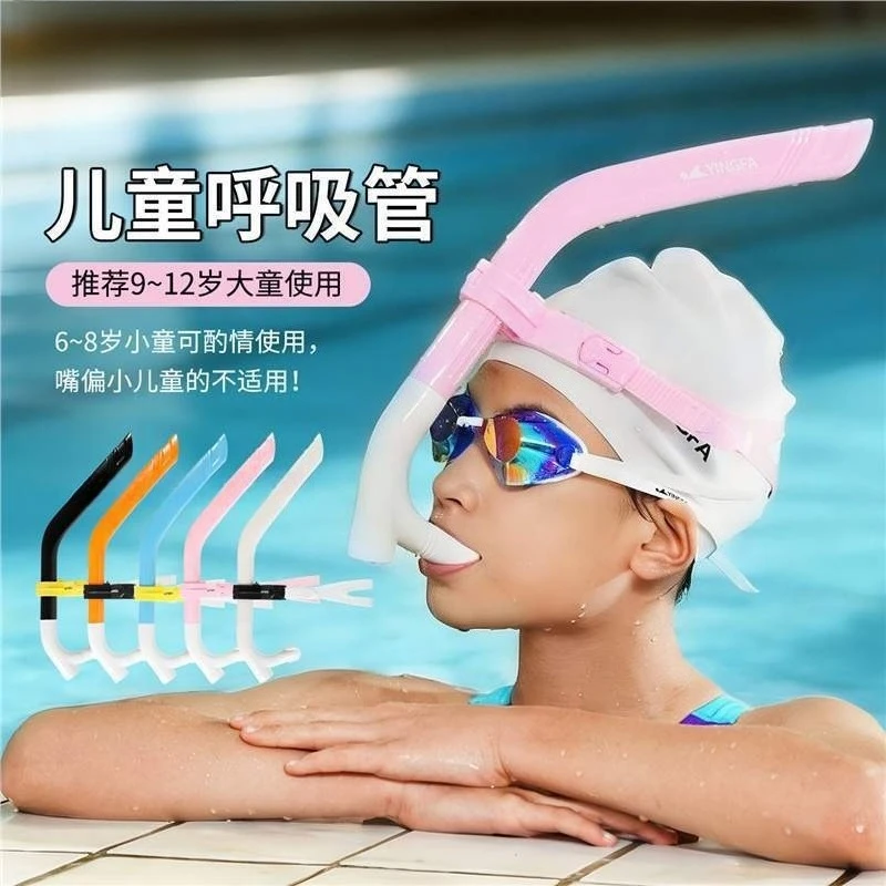 Kids Teen Silicone Wet Front Snorkel, Freestyle Swimming Training Tube for Underwater Breathing