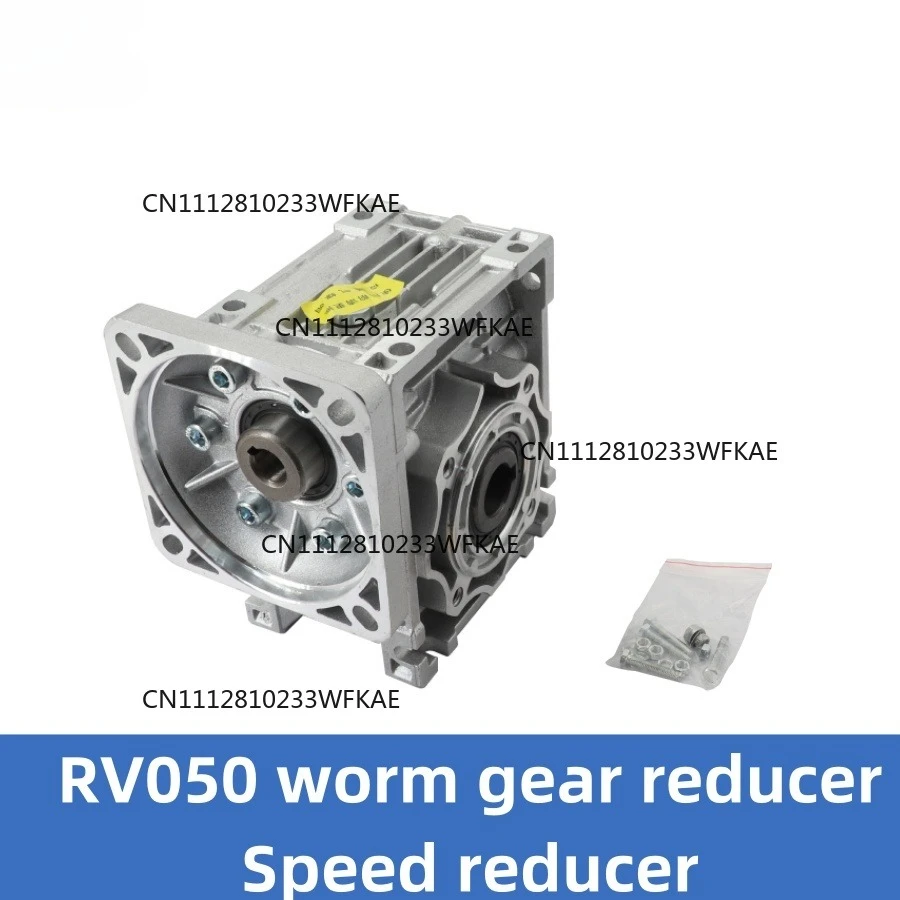 RV050 Worm Gear Reducer Speed Reducer Worm Reducer NMRV050 14mm Input Shaft