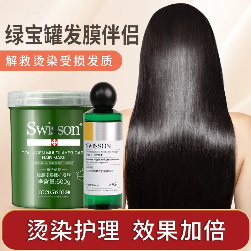 Green Jar Repair Hair Mask, Anti-Frizz Smoothing Balm for Dry Damaged Permed Hair, Silky Shine Treatment