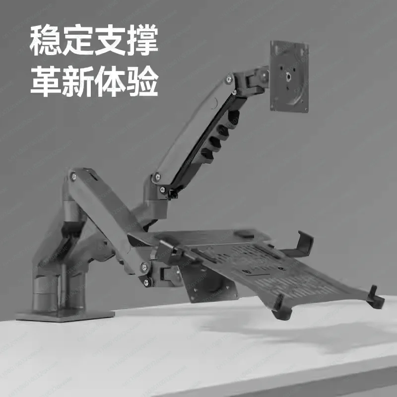 Dual-screen Monitor Holder, Notebook Holder, Rotating Telescopic Belt, Tray Lifting Adjustment