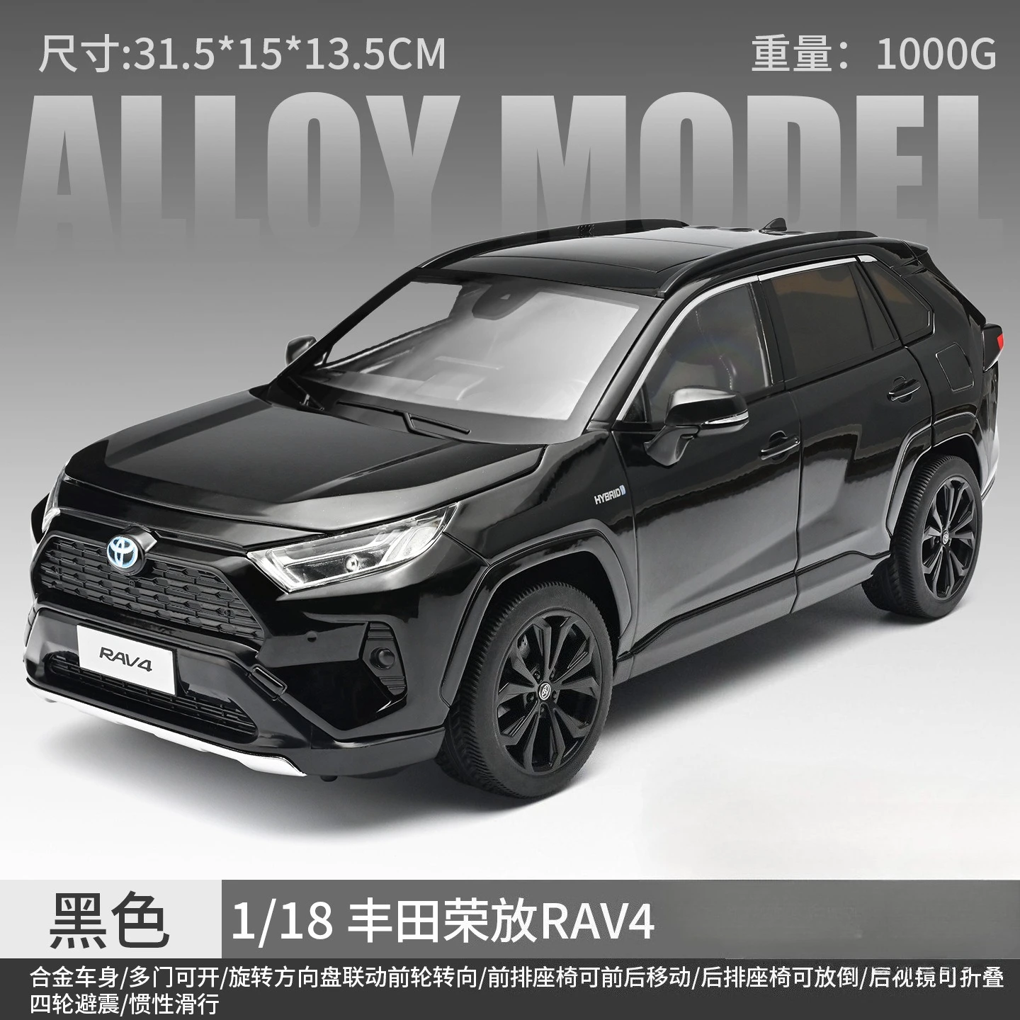 1:18 Scale Realistic Authentic Toyota RAV4 Diecast Model, Premium