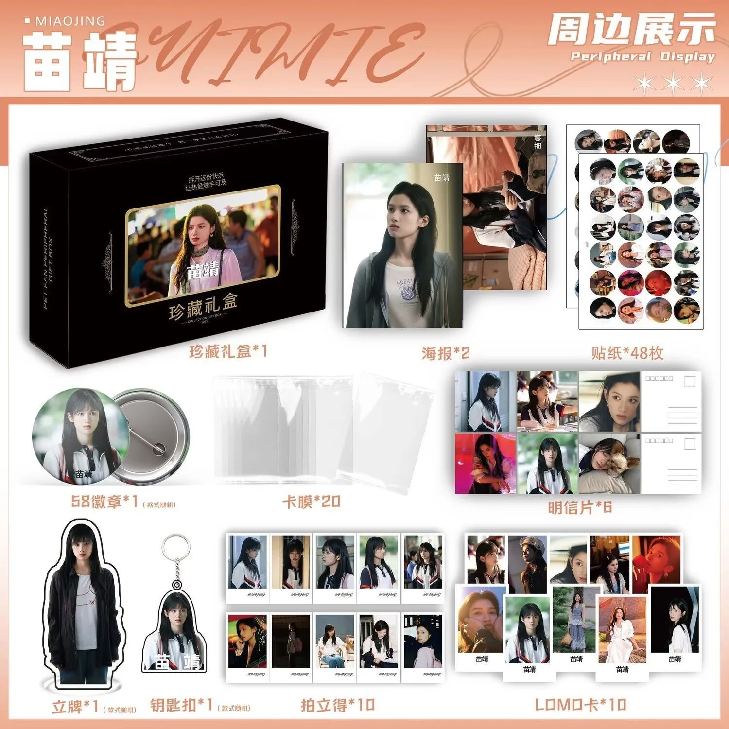 Wild Dog Bone 'Song Weilong Zhang Jingyi' Poster Sticker Photo Keychain Plaque Bar Postcard Gift Box view 4