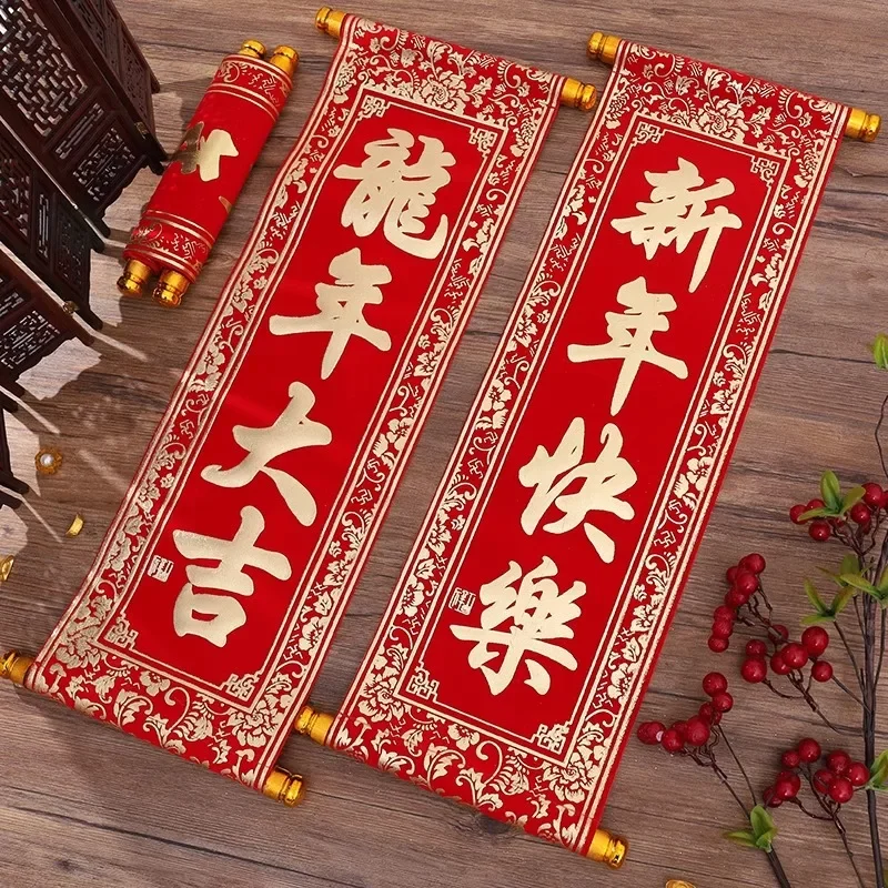 2PCS Chinese New Year Spring Festival Couplet 2025 Lunar Year Door Fu Character Decoration 55X22cm