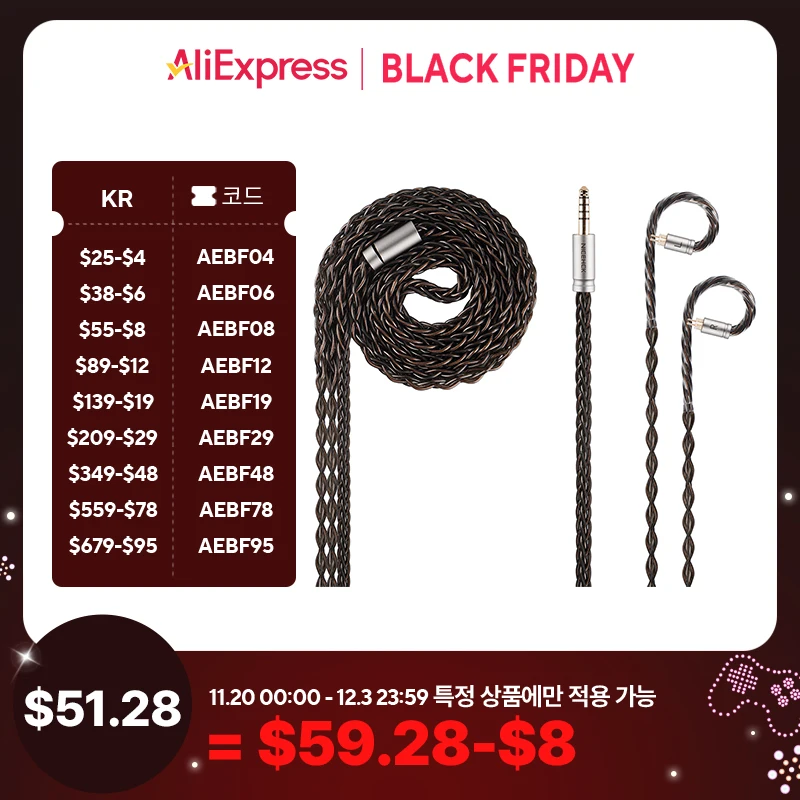 NICEHCK MoonDusk HiFi 이어폰 업그레이드 케이블 3개의 고급 전도체 혼합 교체 와이어 2Pin/QDC for Rockies NX8 Vader Pro IEM