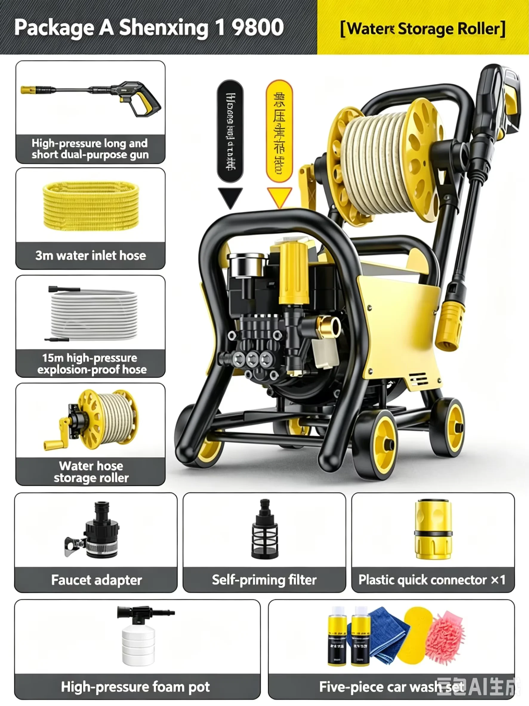 220V Guide to Car Home Washing Machine High Pressure Water Pump High Power Floor Water Gun Portable Ultra Strong Cleaning