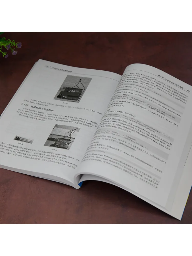 Le développement Winshare Arduino commence à partir du livre à gratter