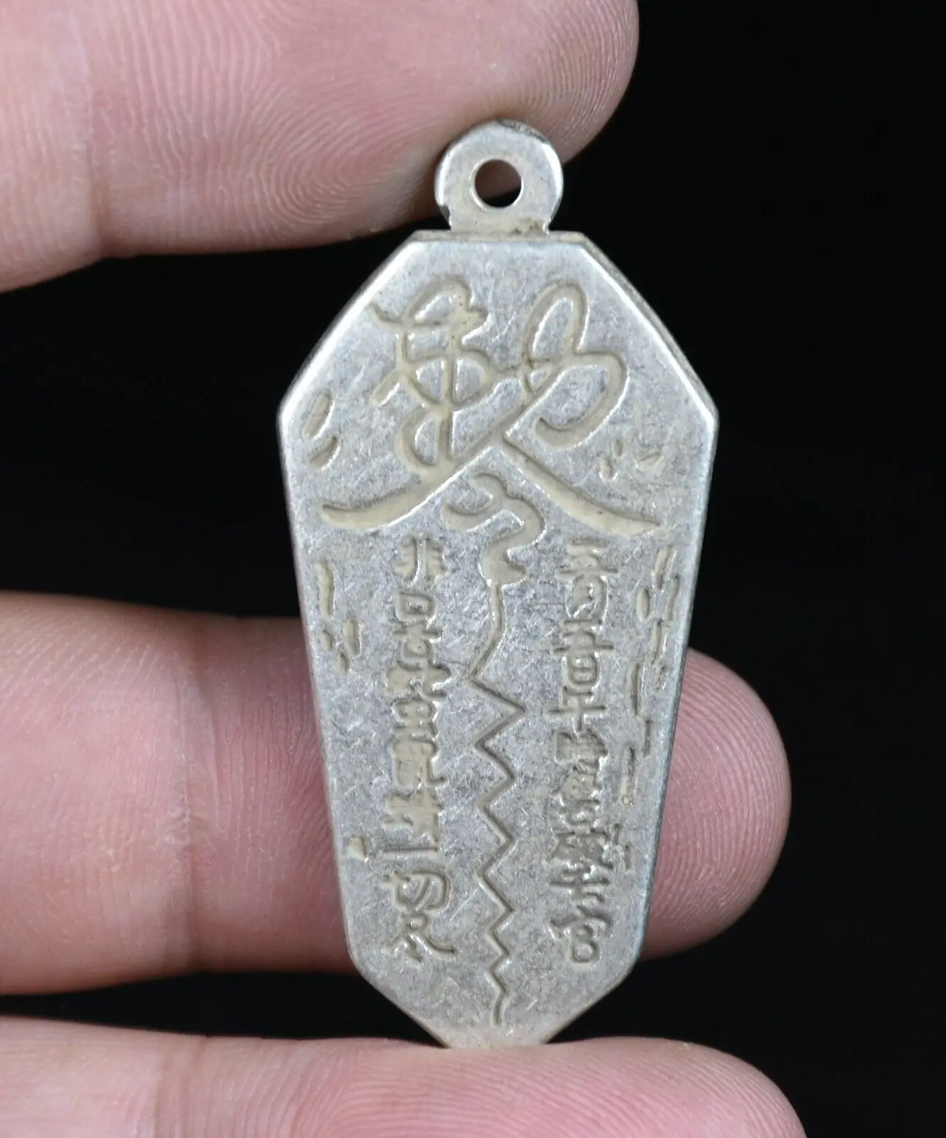 5CM Rare Chinese Miao Silver Feng Shui Eight Diagrams Exorcise Talisman Pendant