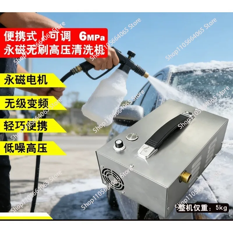 Mini Portable Brushless High Pressure Washer Home Appliances Air Conditioning Cleaning Adjustable Frequency Conversion AC